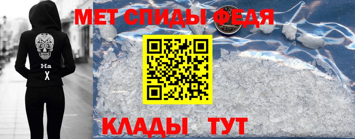 Amphetamine  АМФЕТАМИН VHQ  Вход с VPN  Пугачёв 