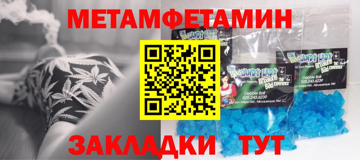 АМФ 98% Пугачёв