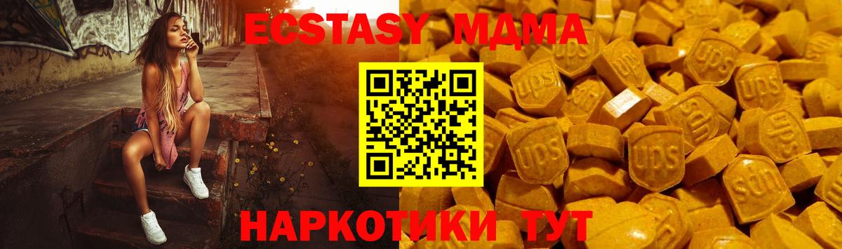 Пугачёв  ЭКСТАЗИ 99%  Экстази диски  Ecstasy  Вход с VPN 