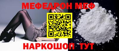 первитин Пенза