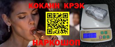 спиды Партизанск
