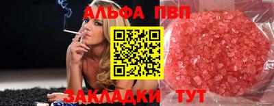 спиды Партизанск