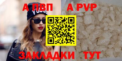 спиды Партизанск