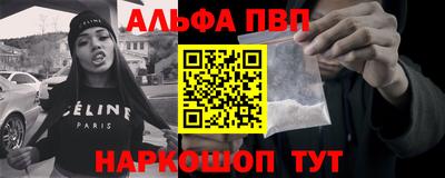 первитин Пенза