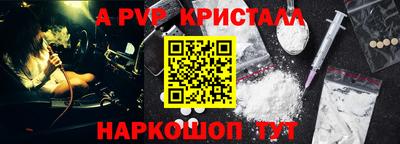 герыч Первоуральск