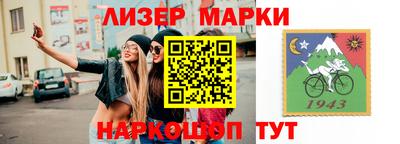 первитин Пенза