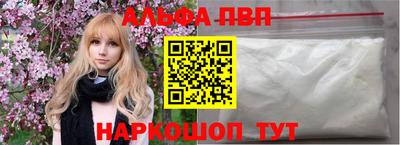 спиды Партизанск