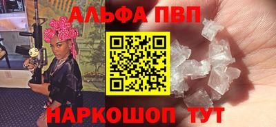 первитин Пенза