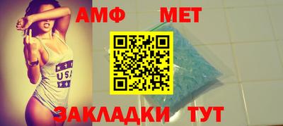 первитин Пенза