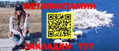 герыч Первоуральск