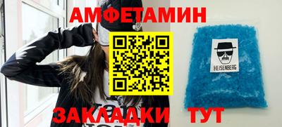 трава Пугачёв