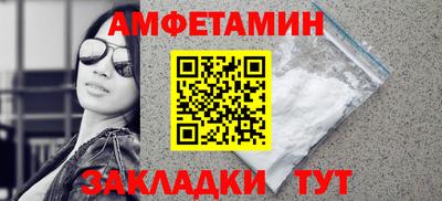 спиды Партизанск