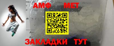 спиды Партизанск