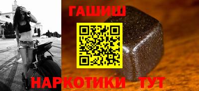 спиды Партизанск