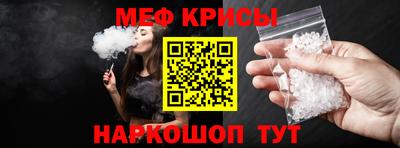 трава Пугачёв