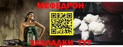 первитин Пенза