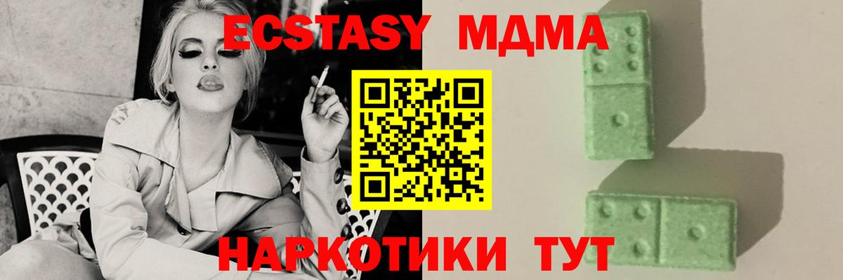 MDMA VHQ  MDMA  Пугачёв  МДМА молли  Вход с VPN 