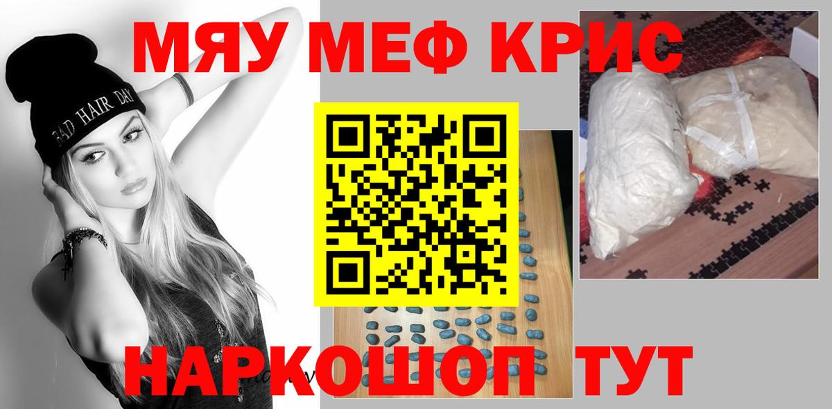 Пугачёв  Меф 4 MMC  купить  цена  Мефедрон 4 MMC  Вход с VPN 