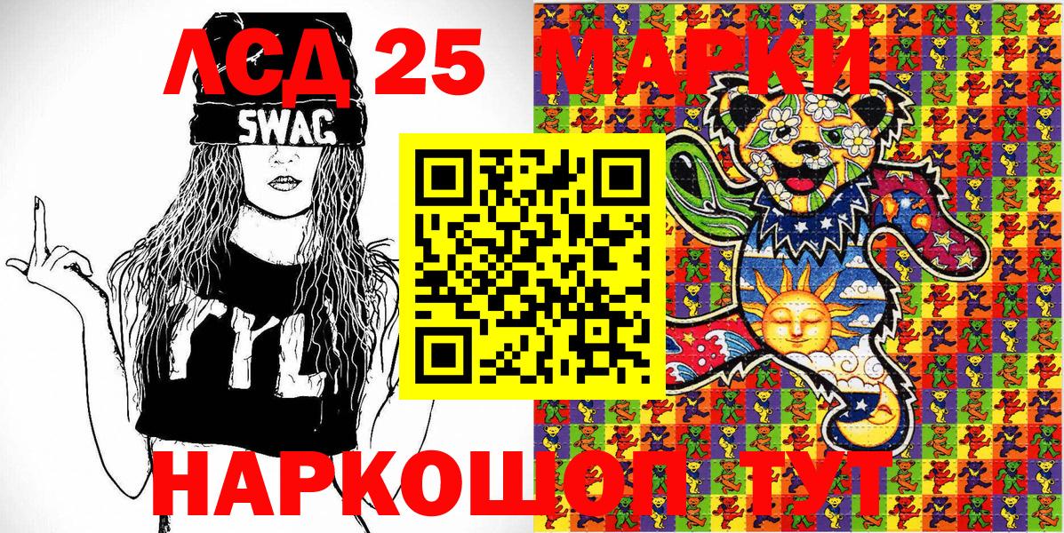 Пугачёв  Марки NBOMe  Вход с VPN  Марки NBOMe 1500мкг 