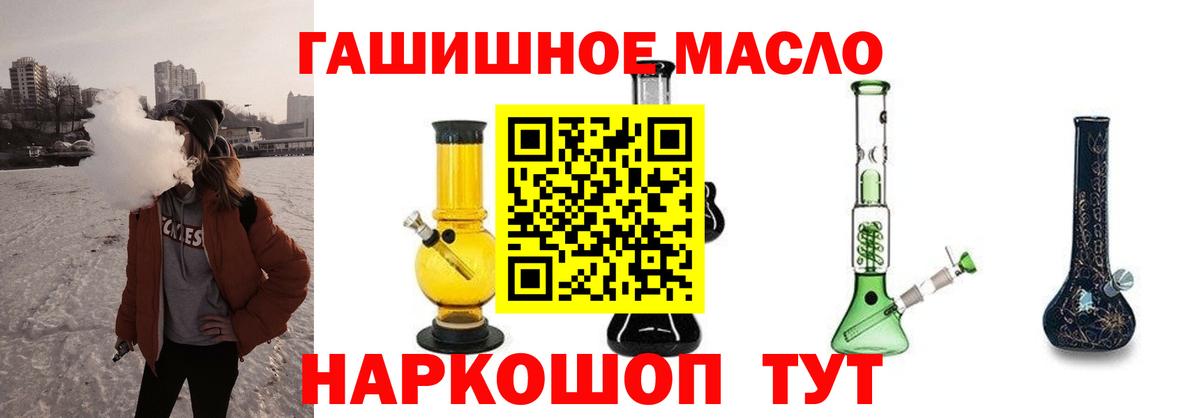 Пугачёв  цена   Вход с VPN  Дистиллят ТГК Wax 