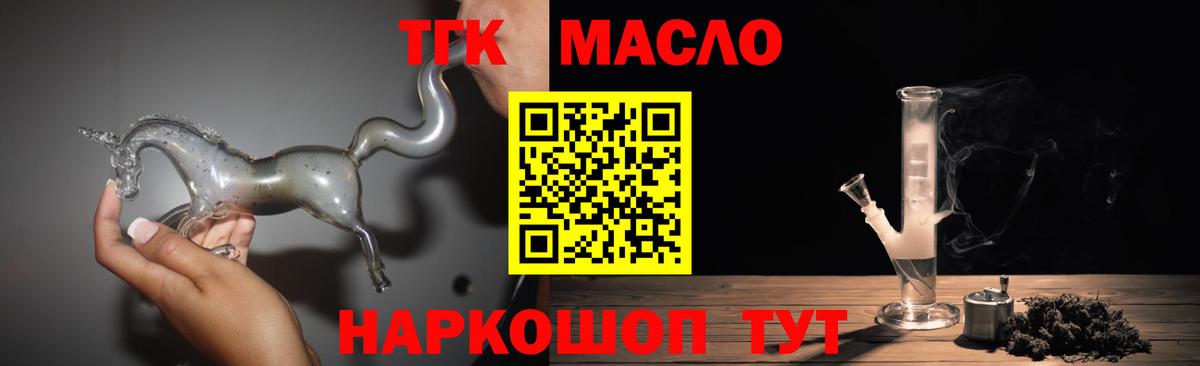 Дистиллят ТГК вейп Пугачёв