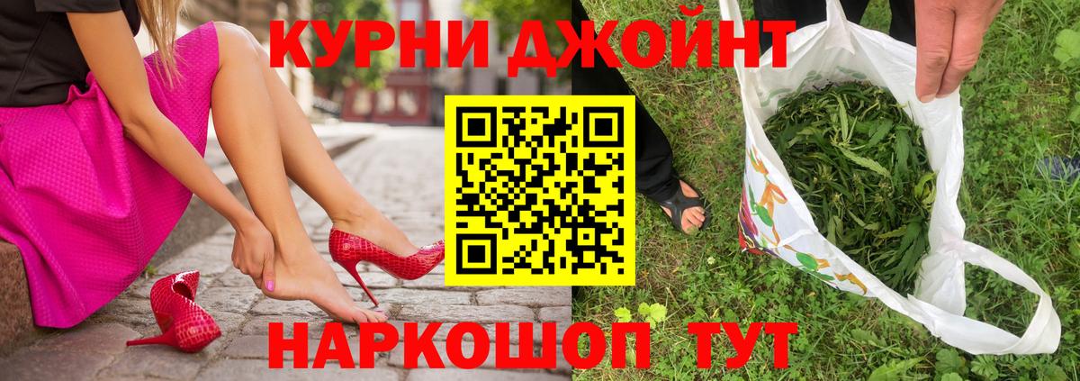 Шишки марихуана Amnesia  Бошки марихуана индика  Бошки Шишки MAZAR  Вход с VPN  Пугачёв 