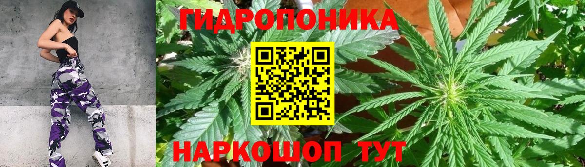 Конопля VHQ Пугачёв